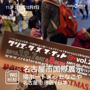 Evernote Camera Roll 20131208 220112