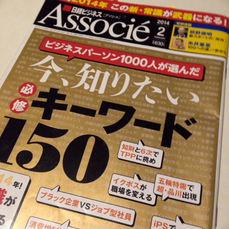 20140125-231718.jpg