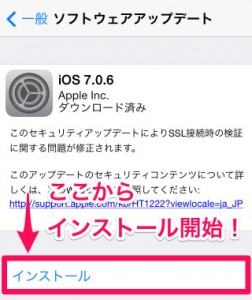 inst