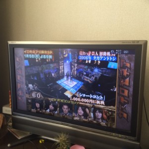 Evernote Camera Roll 20150105 22309