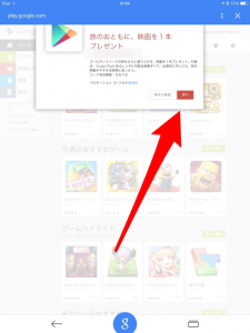 Google Play1