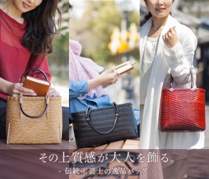 オンセバッグ