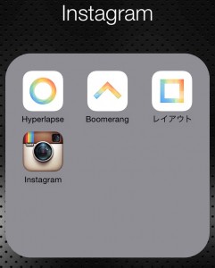 InstaFolder