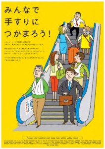 sk_station