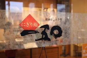 IMG_2669