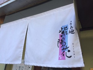 IMG_3552