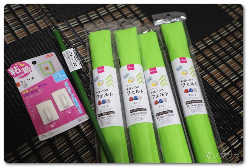 ダイソーの100均素材でグリーンバックのクロマキー合成にチャレンジしてみた 合計500円 ノマサラ