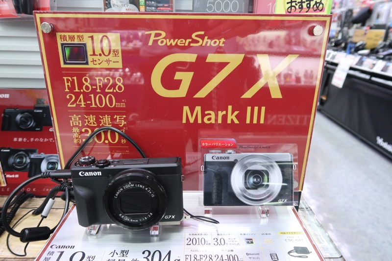 新発売のcanon Powershot G7 X Mark Iiiの実機を触ってきた Mark と比べてみた結果は ノマサラ