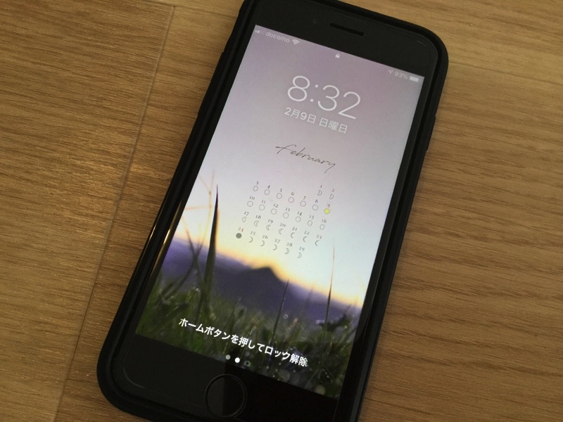 Iphoneの待受画面をムーンカレンダーにしてみた ノマサラ