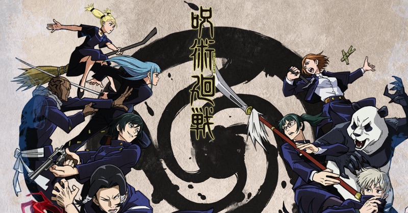 ポスト鬼滅の刃と言われているアニメ 呪術廻戦 にドハマリ中 Amazonプライムビデオなどで配信中 ノマサラ