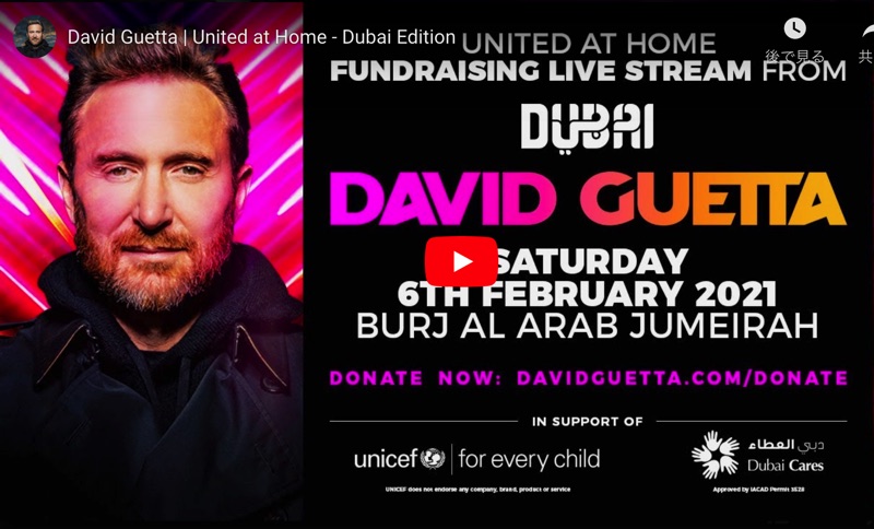 世界トップクラスのdj David Guetta デビッド ゲッタ のyoutubeライブのクオリティが高すぎてヤバい ノマサラ