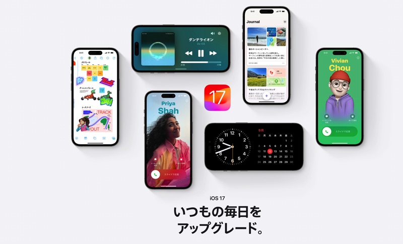  iOS 8.1.3のマイナーアップデートは来週登場予定[更新]